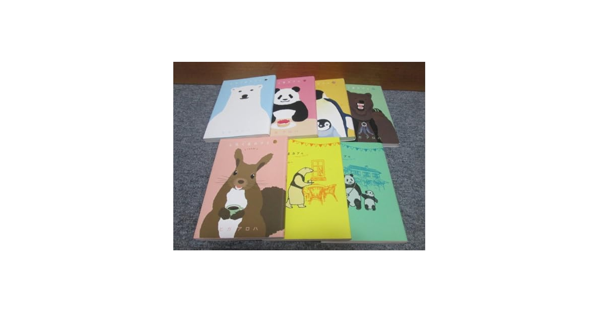 Amazon.co.jp: しろくまカフェ 全5巻 today's special 1巻2巻 7